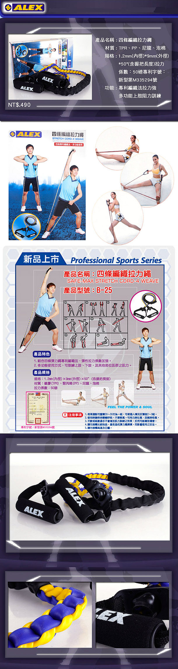 球友会官方网站图片